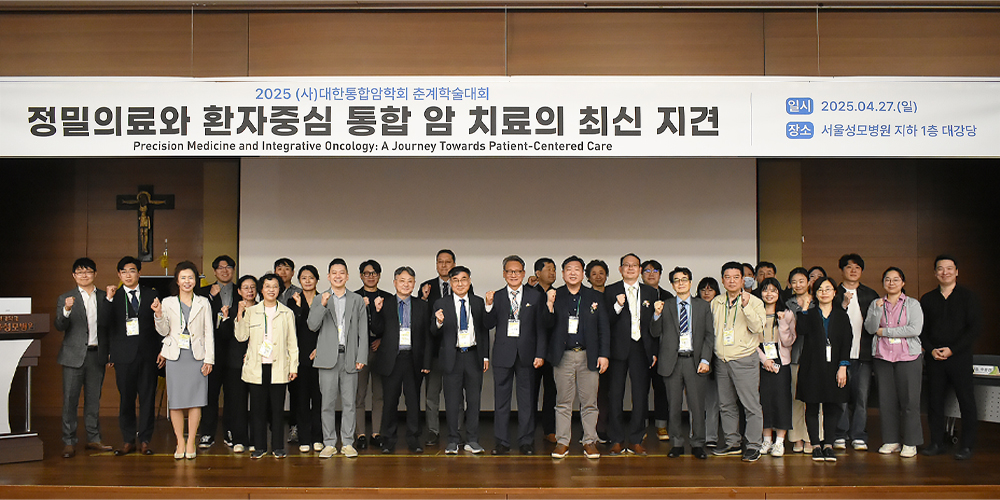 "통합암치료 '정밀화'...한약 병용, 세포 돌연변이 억제" - 뉴스 썸네일 이미지