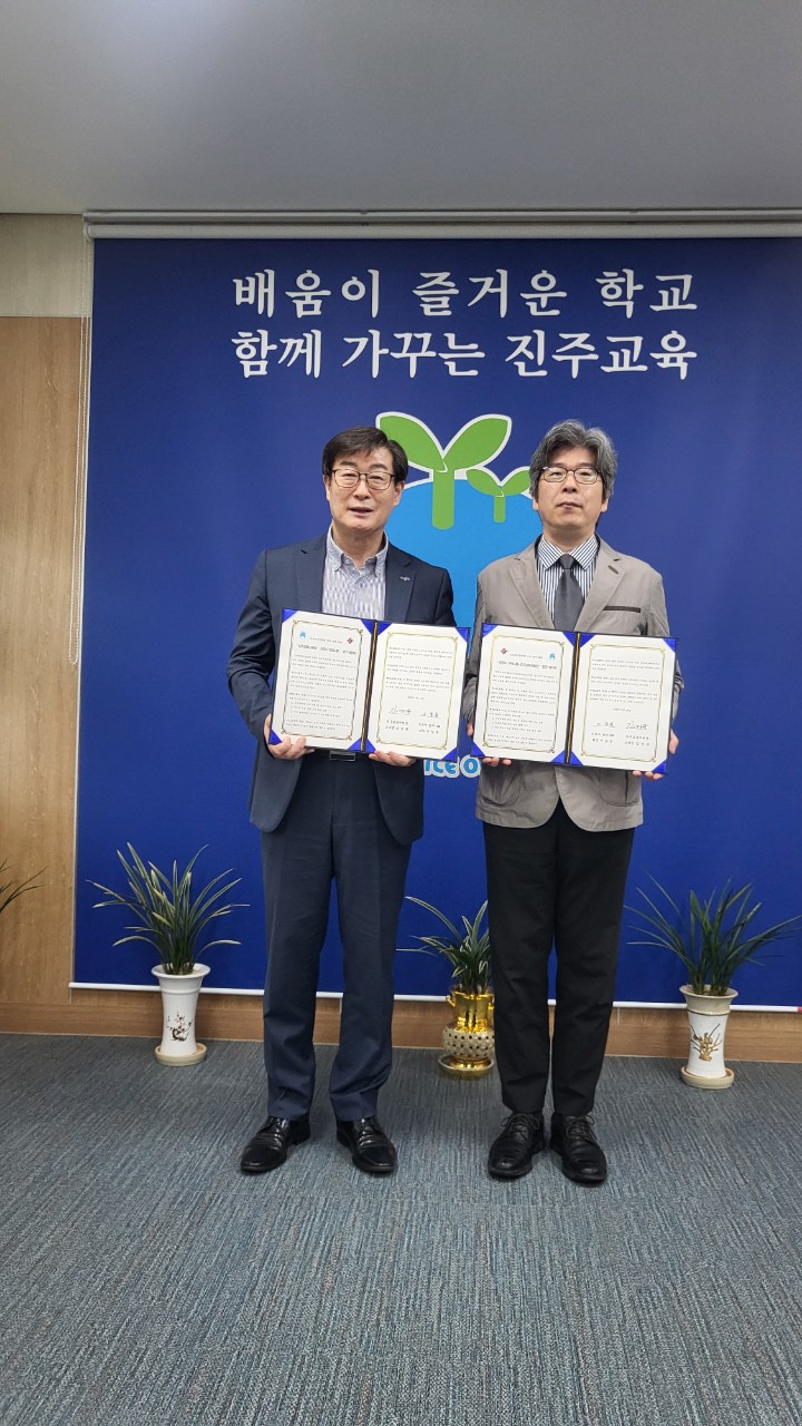 진주시한의사회-진주교육지원청, 한약지원 업무협약 체결