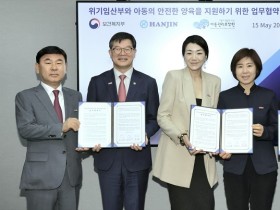 위기임산부 안전한 양육·출산 돕는다…민관 협력체계 구축
