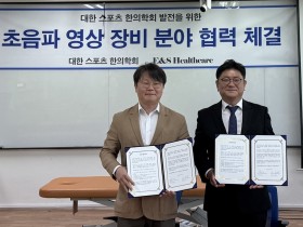 환자 중심의 양질의 의료서비스 제공 ‘공동 협력’