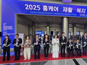 한의사의 노인·장애인 한의 주치의 및 돌봄 역할 ‘적극 홍보’