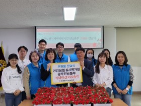 심평원 광주전남본부, 어버이날 기념 ‘사랑해孝’ 캠페인 실시