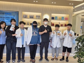 중랑구한의사회 “미래 한의사들을 응원합니다”