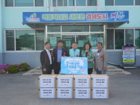 건보공단 인재개발원, 지역사회 주민 대상 사회공헌 실시