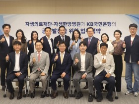 “사회공헌활동 확대…건강한 사회 조성에 기여”