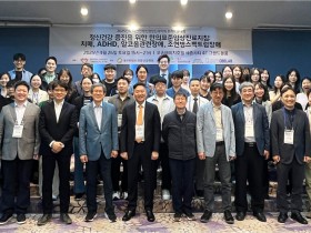 한방신경정신과학회, 치매치료 한의표준CPG 전략 공개