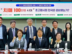 “치매 전 단계에서의 의료적 개입…‘제5차 패러다임’”