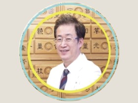 대한형상의학회에서 전하는 임상치험례 