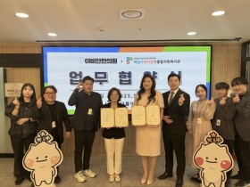 취약계층 의료 복지서비스 강화 ‘공동 협력’