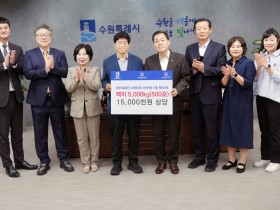 “도움이 필요한 아동들에게 힘이 되고 싶다”