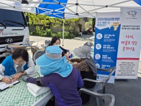 심평원 울산경남본부, 산불 피해 이재민을 위한 의료봉사 실시