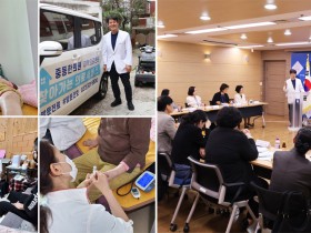 한의약 중심 ‘부천형 통합돌봄’, 우수사례로 ‘주목’