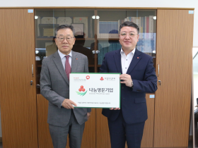 건보공단, 강원 공공기관 최초 ESG나눔선도기업 대상 수상