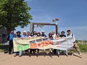 ‘건강해지기:어싱（Earthing）-맨발걷기 처방전’ 성료