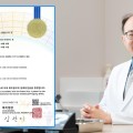황만기 원장, ‘인지기능 향상 한약 조성물’ 특허 획득