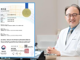 황만기 원장, ‘인지기능 향상 한약 조성물’ 특허 획득