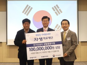 홀로 사는 국가유공자 어르신들의 건강한 계절나기 ‘앞장’