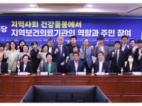 “지역 보건소에 ‘건강돌봄센터’ 설치…의료·돌봄, 소생활권에서 지원”