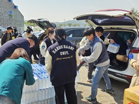 대구한의대, 영덕 산불 이재민 위한 7000만원 상당 물품 기부