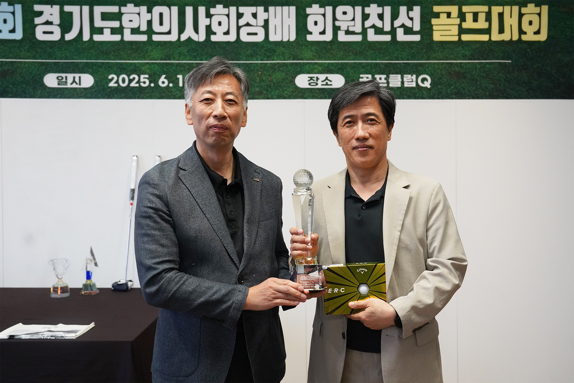 경기지부 골프2.jpg