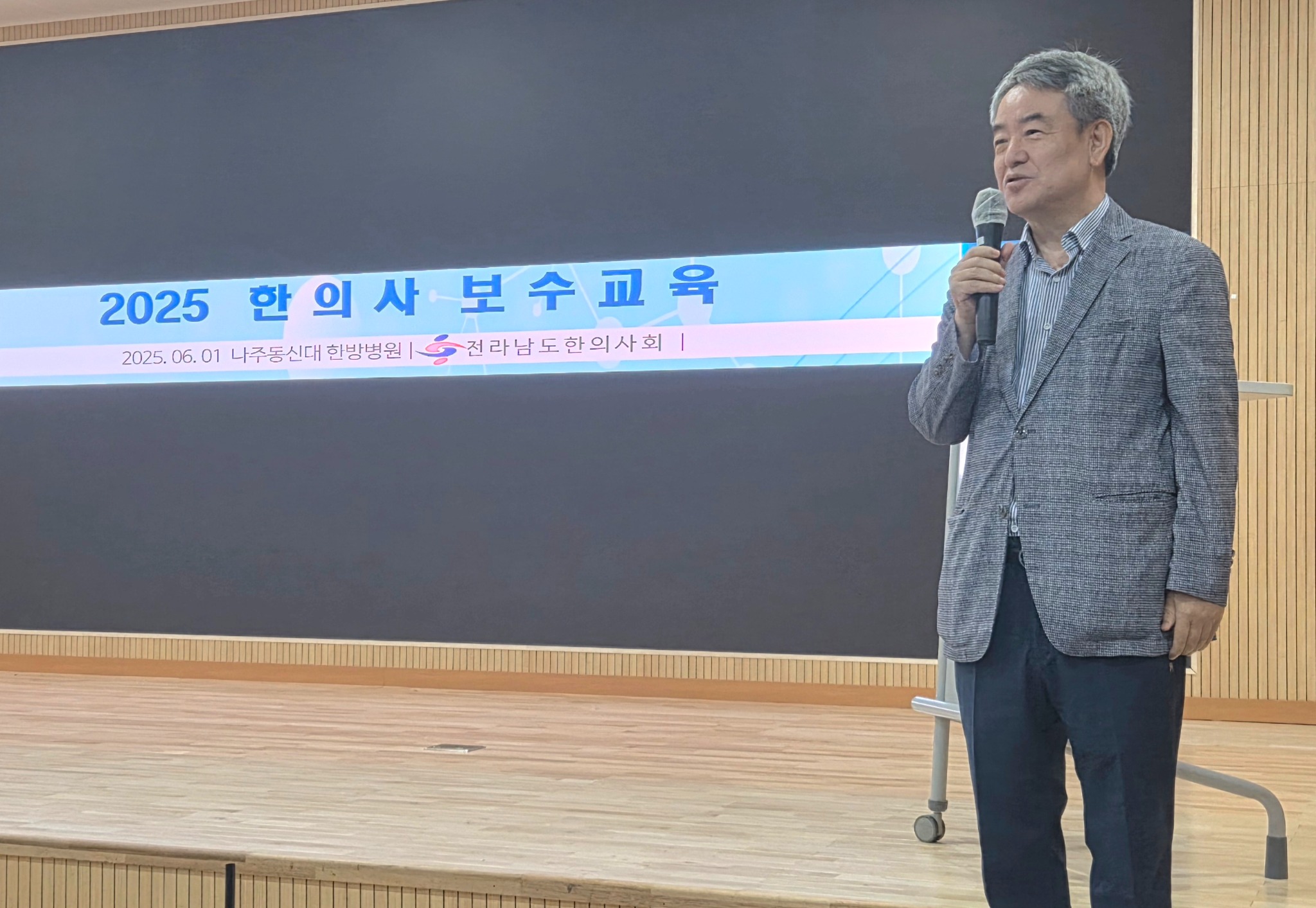 전남 문회장.jpg