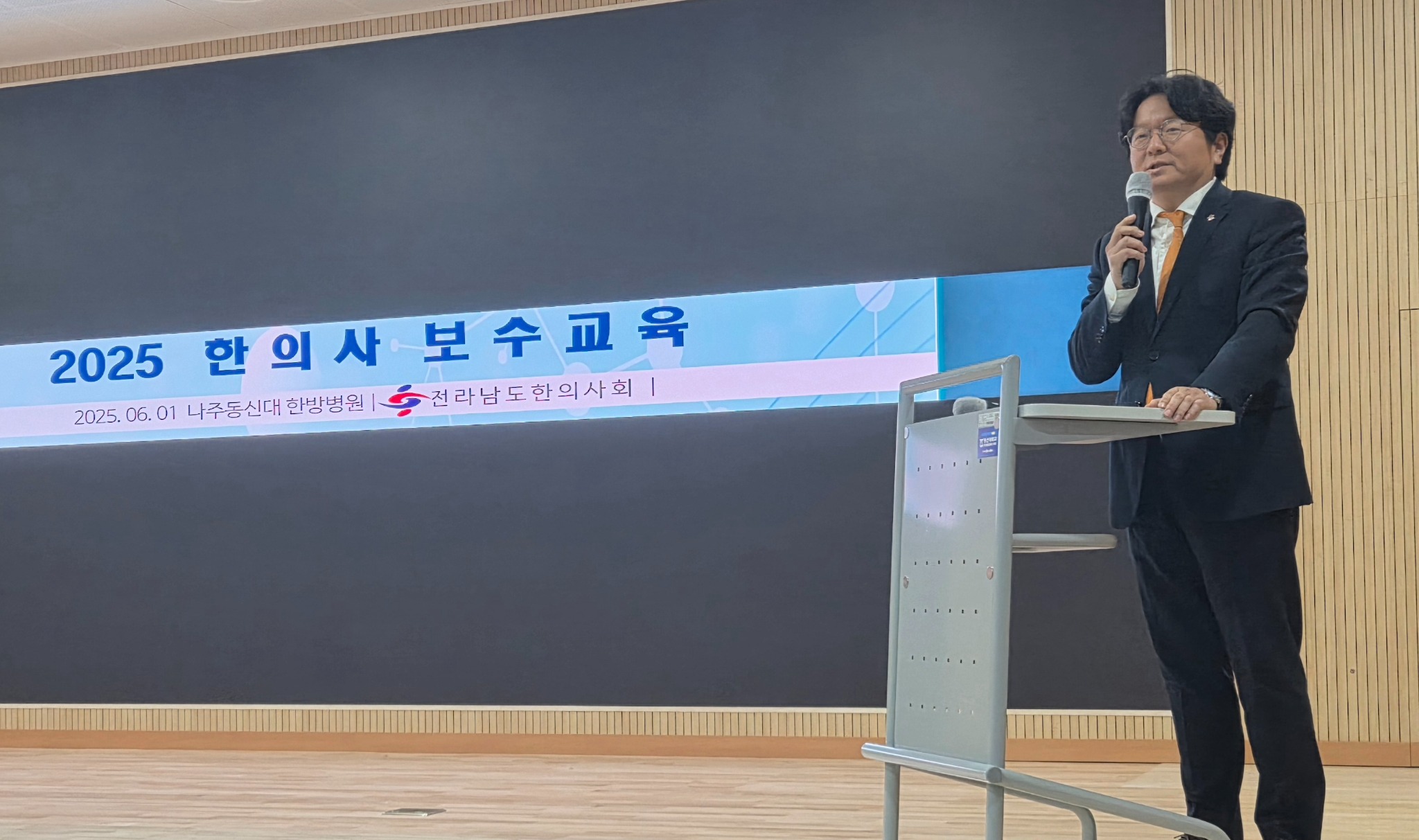 전남 정수석.jpg