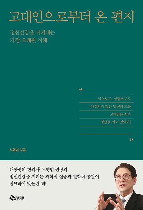 노영범신간.jpg