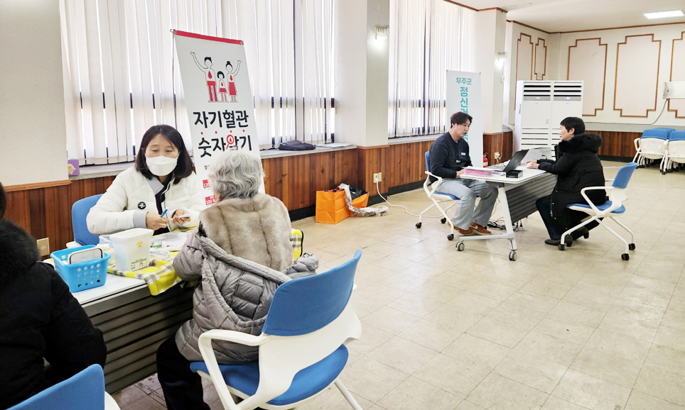 무주건강교실.jpeg