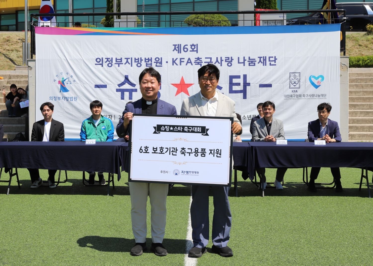 축구.JPG