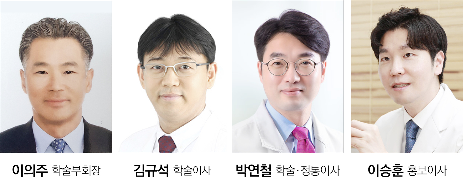 2500-17 한의학회.jpg