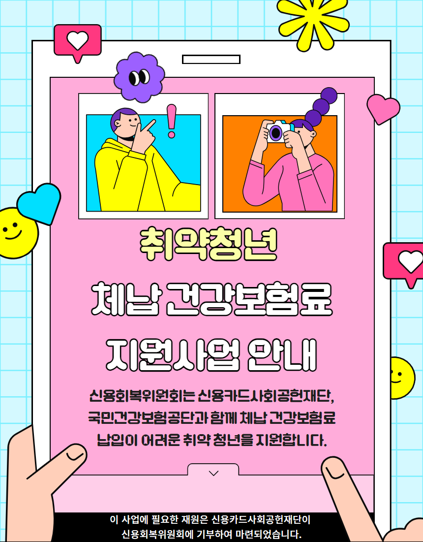 체납.png