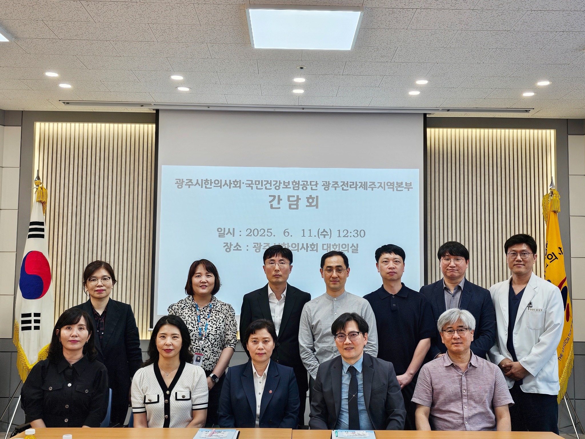 광주간담회 (2).jpg