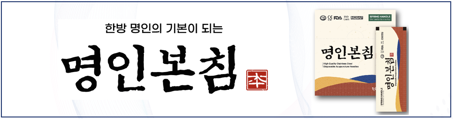 사전홍보2.png