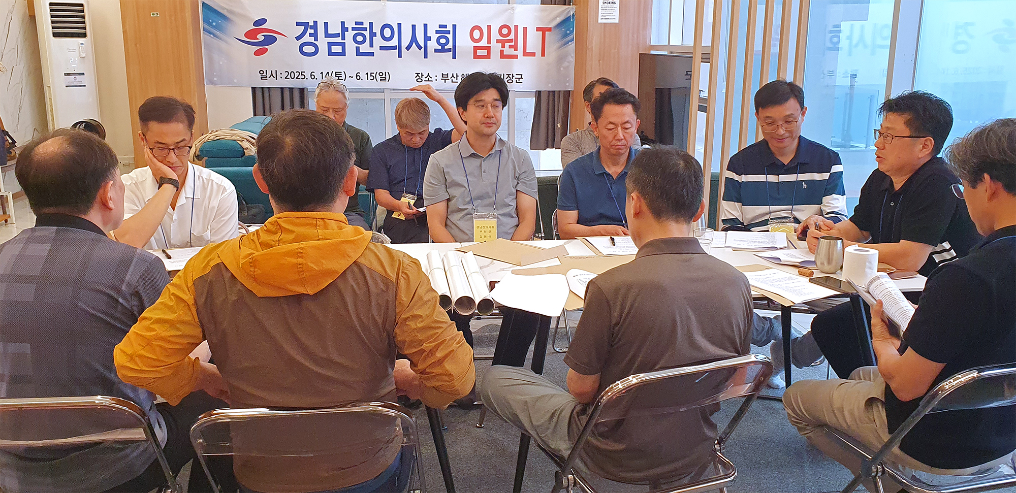 경남지부 임원LT.jpg