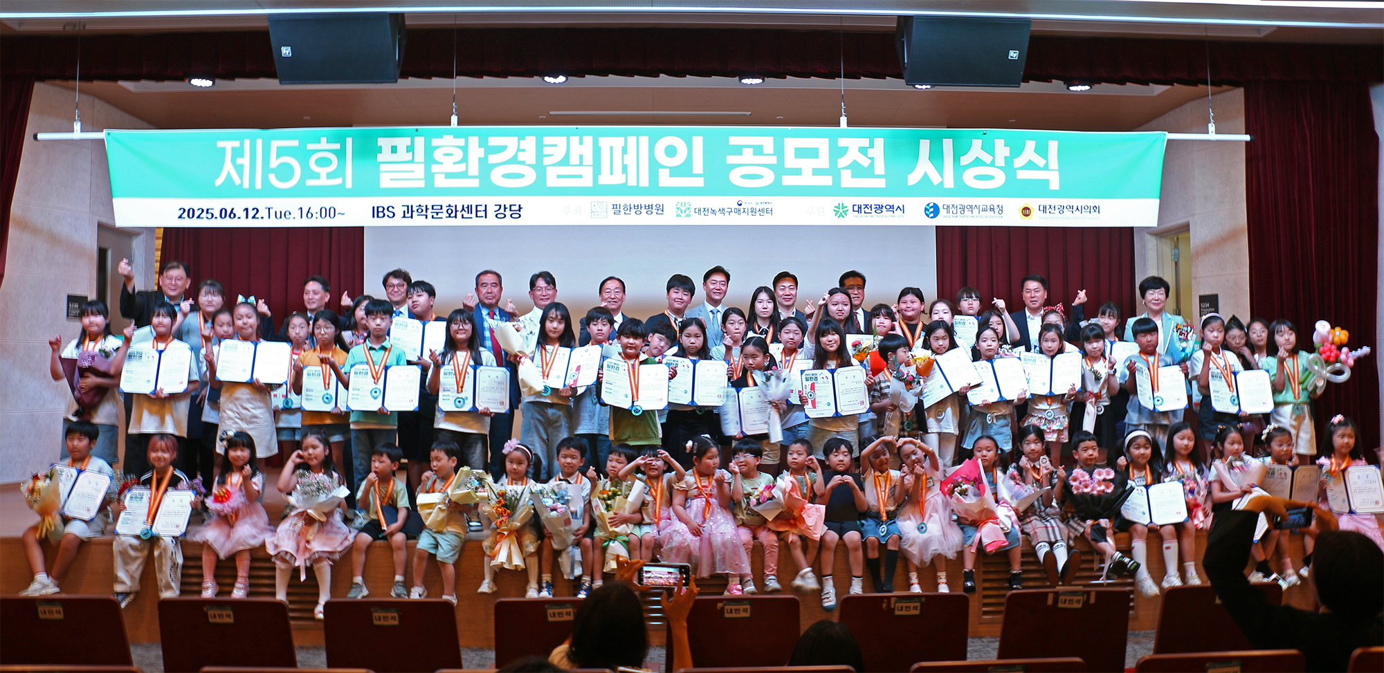 필한방병원 공모전.jpg