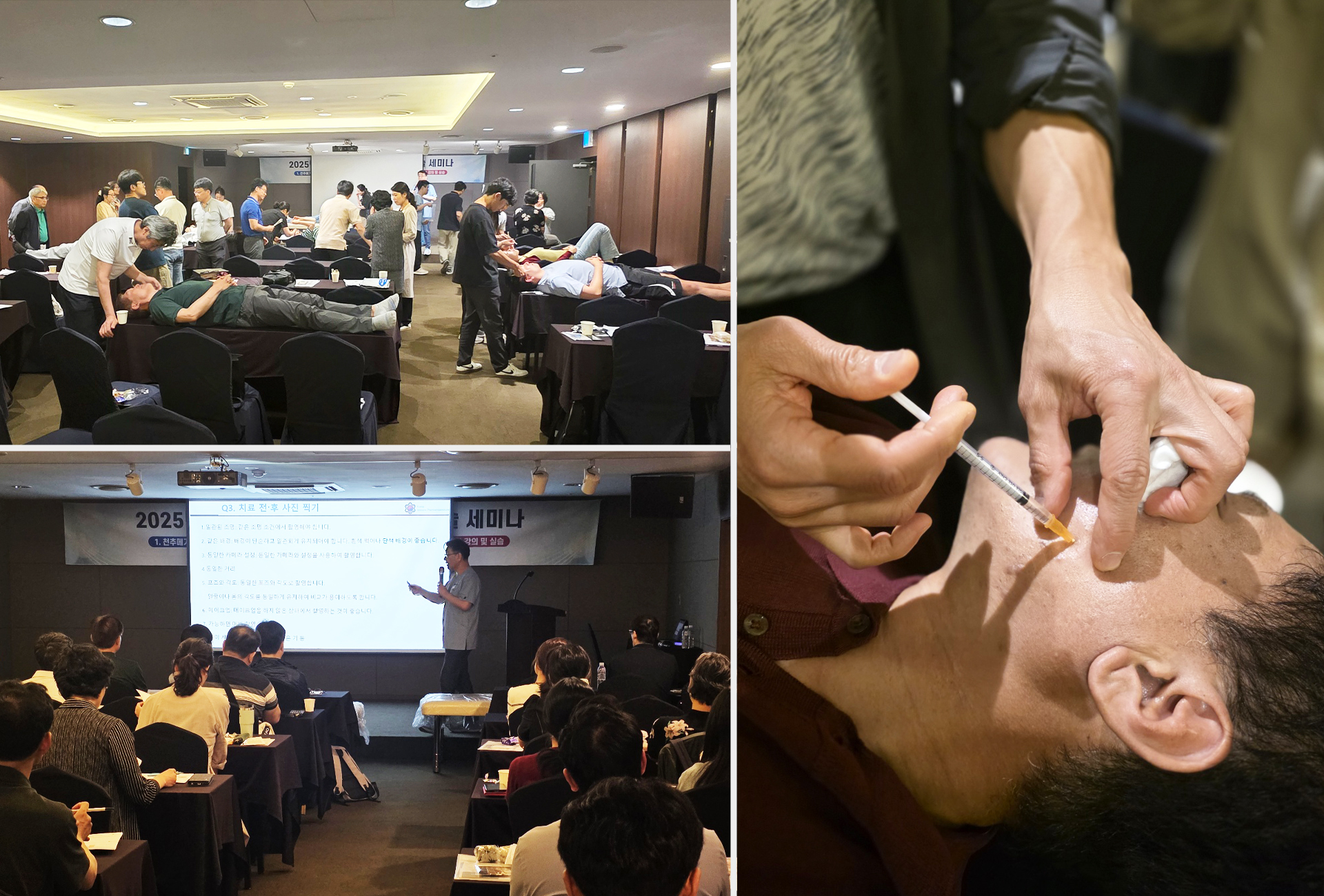 제주지부 특강2.jpg