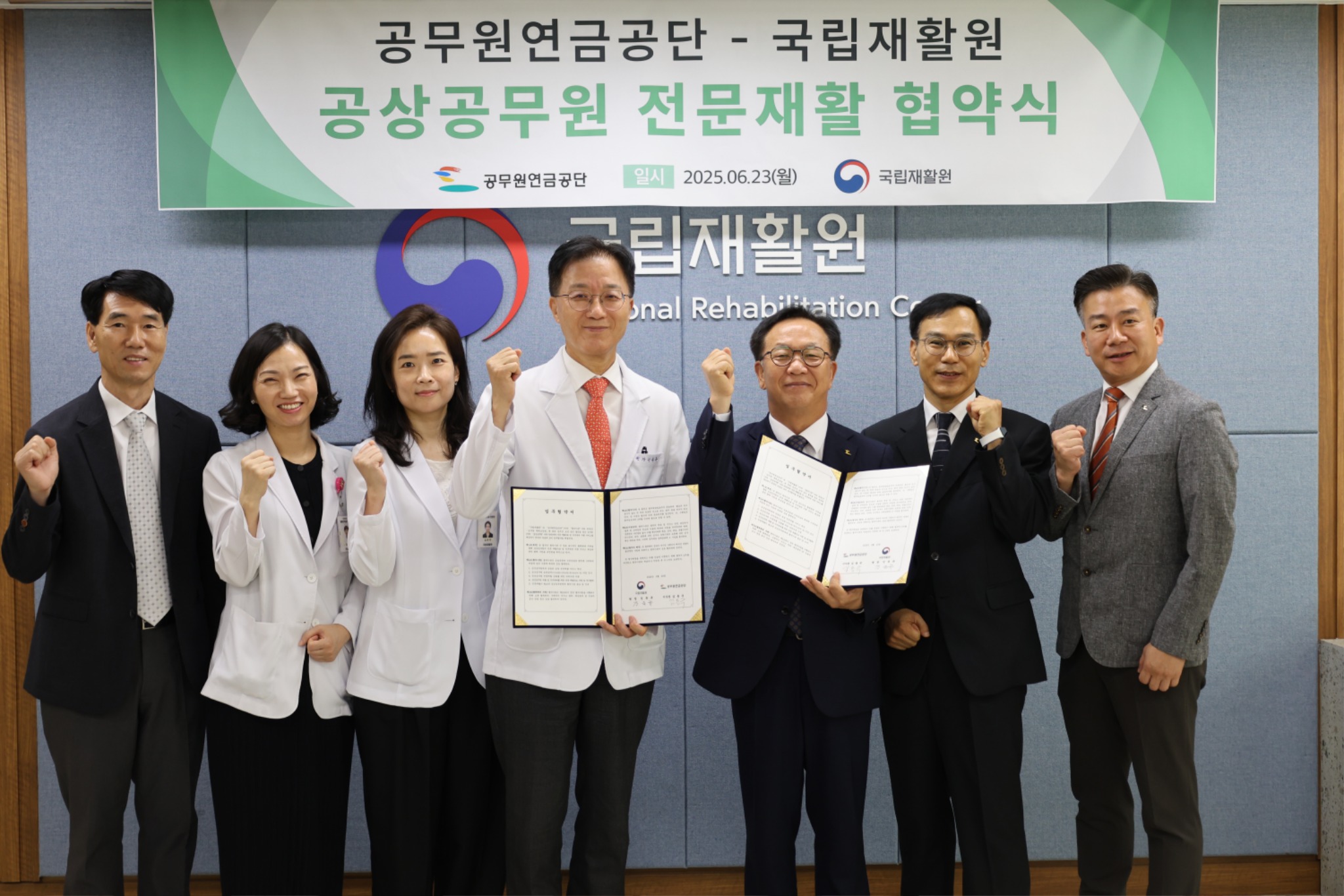국립재활원 (2).JPG
