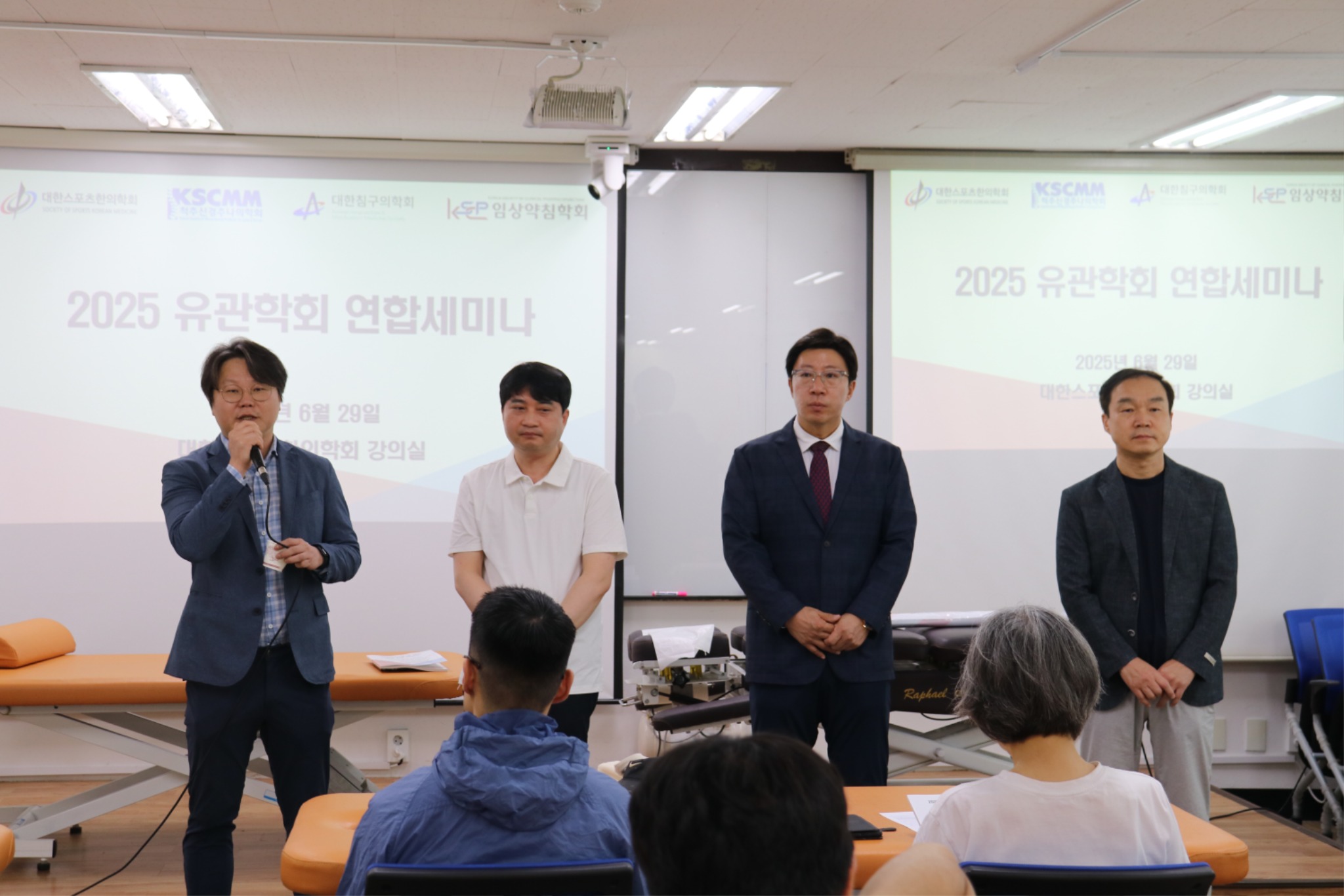 연합세미나 (3).JPG