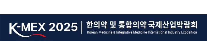 미리 보는 K-MEX 2025 - 뉴스 썸네일 이미지