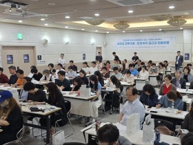 옥천당, ‘비만 및 피부미용 실전 가이드’ 주제 강의