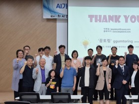 대구 달서구분회 ‘AI가 바꾸는 의료···’ 기획 세미나 개최