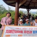 충주시보건소, 6월 치매 예방프로그램 ‘성료’
