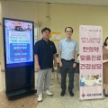 파주시한의사회, 파주시민과 함께한 ‘한방 건강데이’ 성료