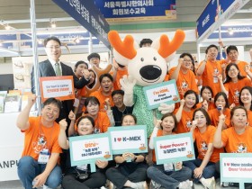 한퓨어, “한의원의 성공과 동반 성장 위해 노력”