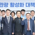 대구광역시, 한의사회 등과 의료관광 활성화 모색