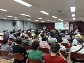 폭염 대비 ‘찾아가는 한의약 시민건강강좌’ 실시