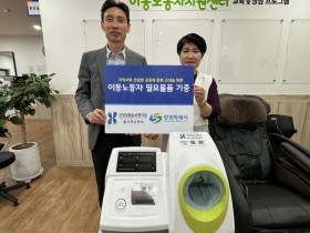 심평원 울산경남본부, 지역사회 안전취약 계층 대상 온기 나눔