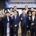 암환자 수기 공모전에 발표된 한의암치료 ‘주목’