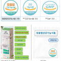 식약처, 맞춤형 건강기능식품 ‘도안(로고)’ 활용 권고