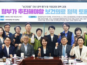 “새 정부는 ‘지역의사제’, ‘주치의제’ 공약 이행해야”